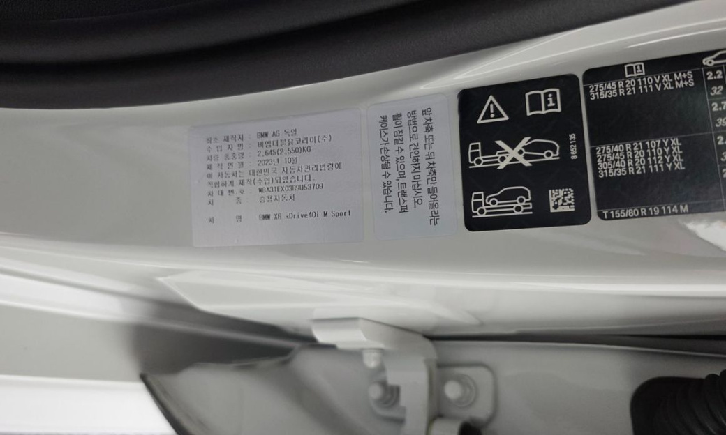 BMW X6 xDrive40i M Sport, 2024