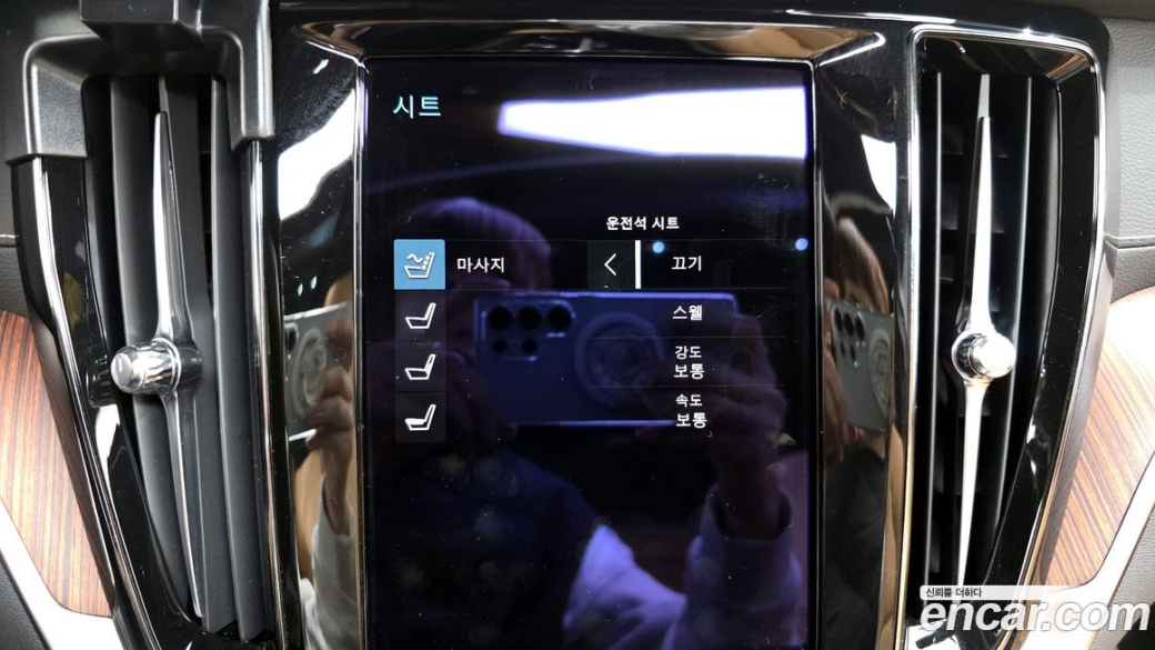 Volvo S60 B5 Inscription, 2022