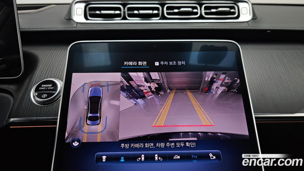 Mercedes-Benz S-Class S450L 4MATIC, 2023