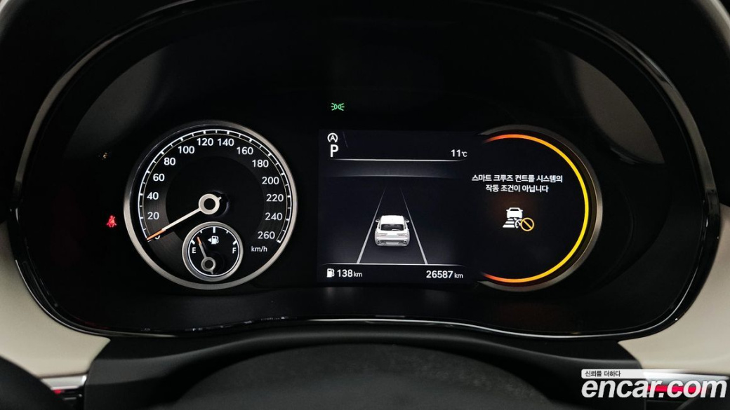 Genesis GV70 2.5T Gasoline 2WD, 2023