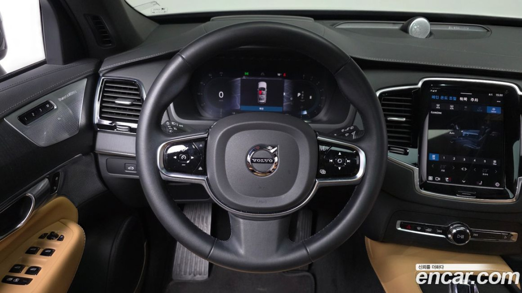 Volvo XC90 B6 Ultimate Bright, 2023