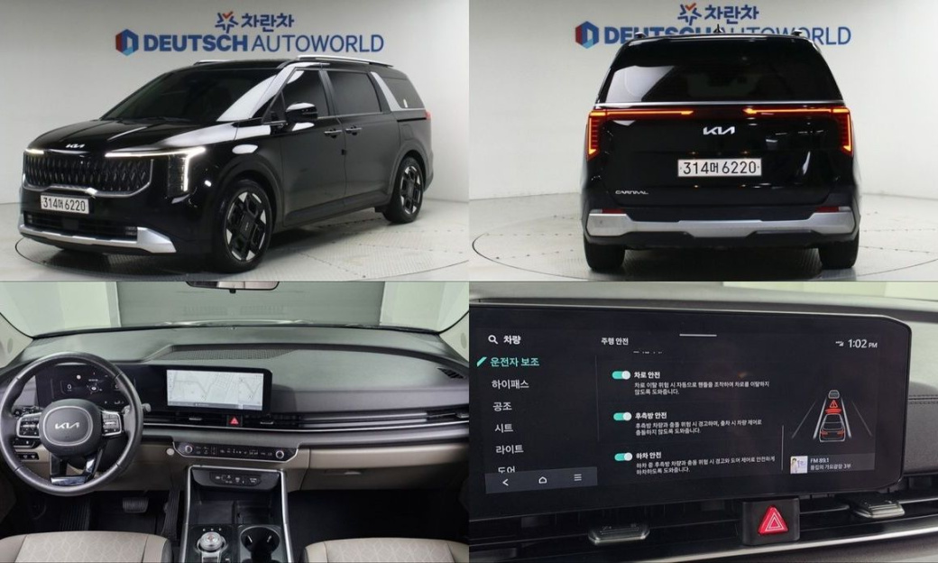 Kia Carnival 9-Seater Prestige, 2024