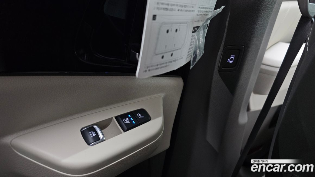 Kia Carnival 9-Seater Hi Limousine, 2024