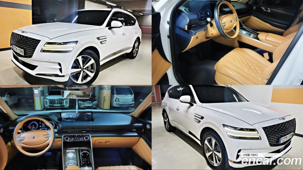 Genesis GV80 2.5T Gasoline AWD, 2022