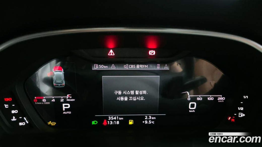 Audi Q3 40 TFSI Quattro, 2025