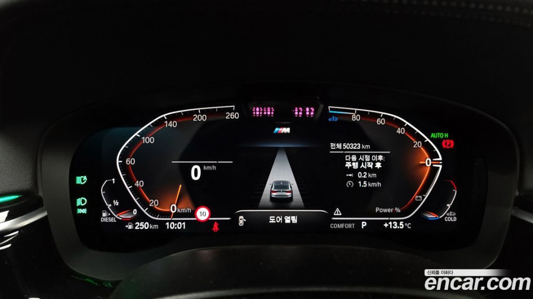 BMW Gran Turismo 620d M Sport, 2021