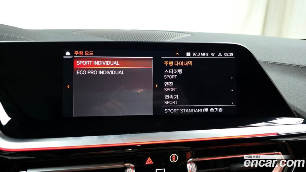 BMW Z4 sDrive20i M Sport, 2022