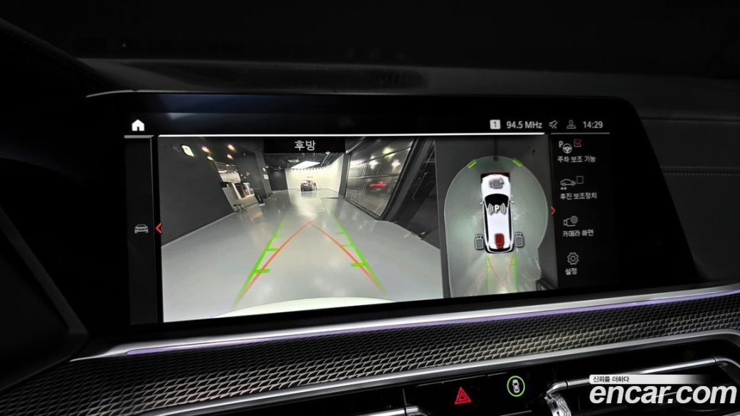 BMW X5 xDrive 40i M Sport, 2022
