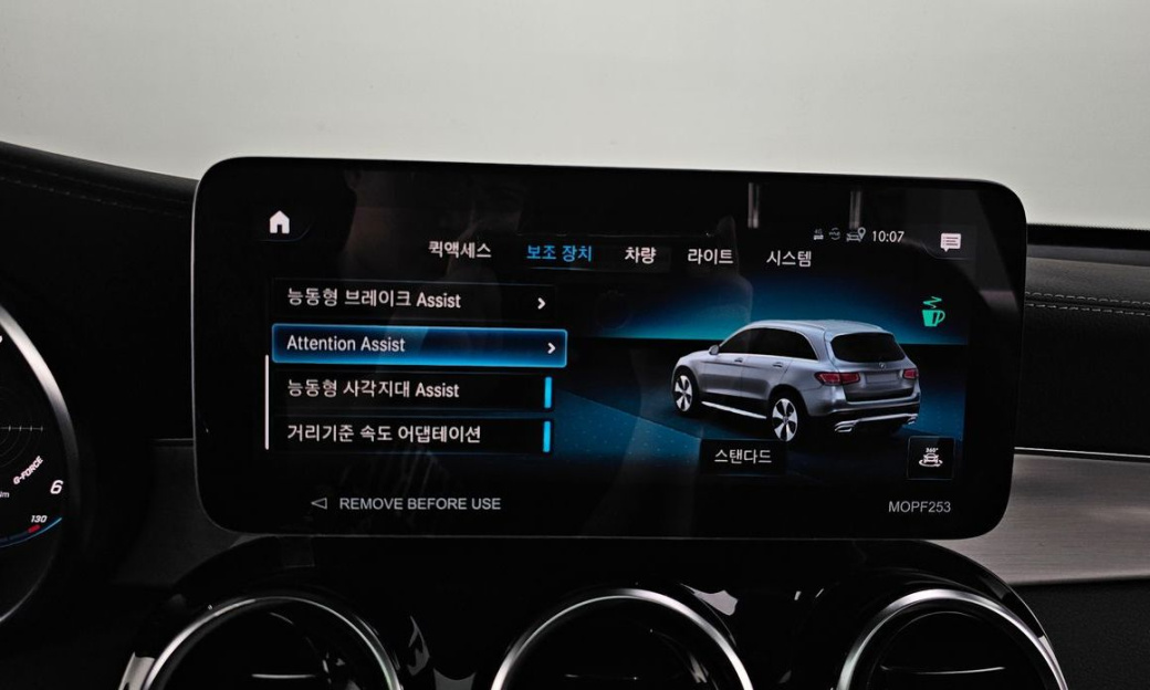 Mercedes-Benz GLC-Class GLC220 d 4MATIC, 2022