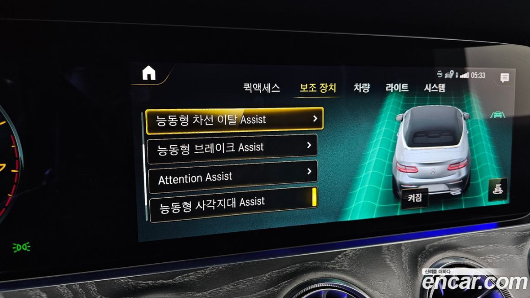 Mercedes-Benz E-Class E450 4MATIC Cabriolet, 2022