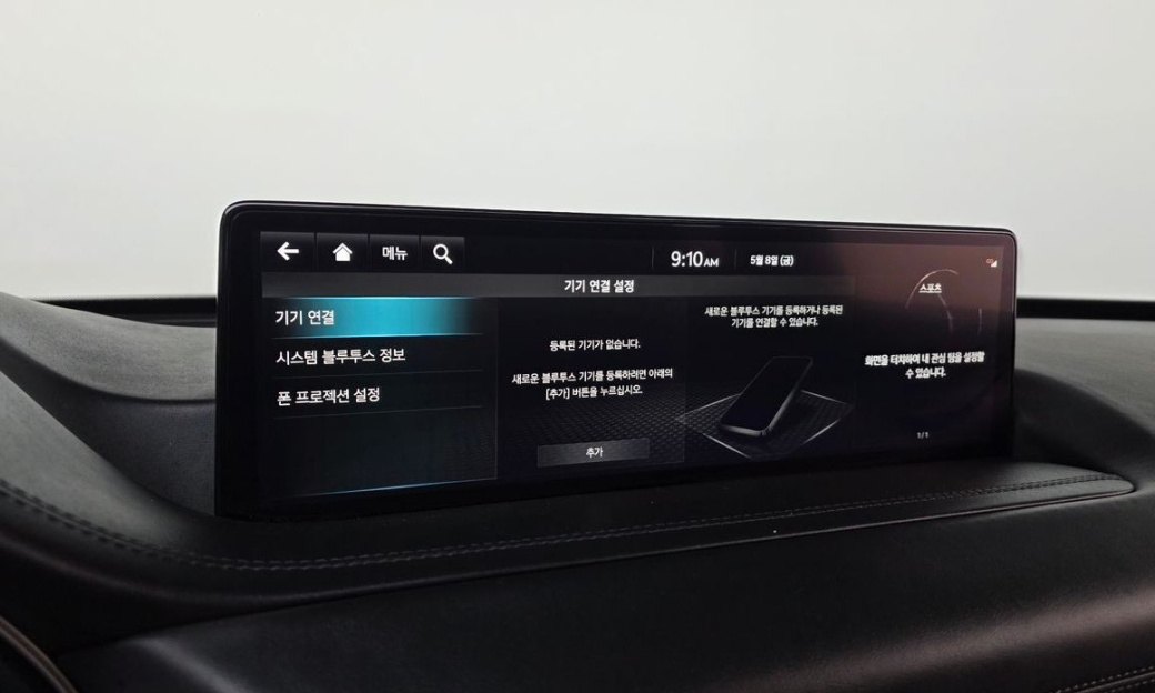 Genesis GV80 2.5T Gasoline AWD, 2023