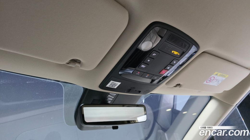 Kia Carnival 9-Seater Hi-Limousine, 2023