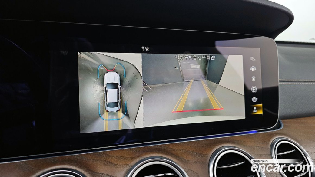 Mercedes-Benz E-Class E250 Exclusive, 2023