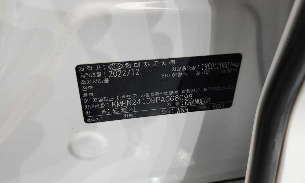 Hyundai Grandeur 2,5 Gasoline 2WD, 2023