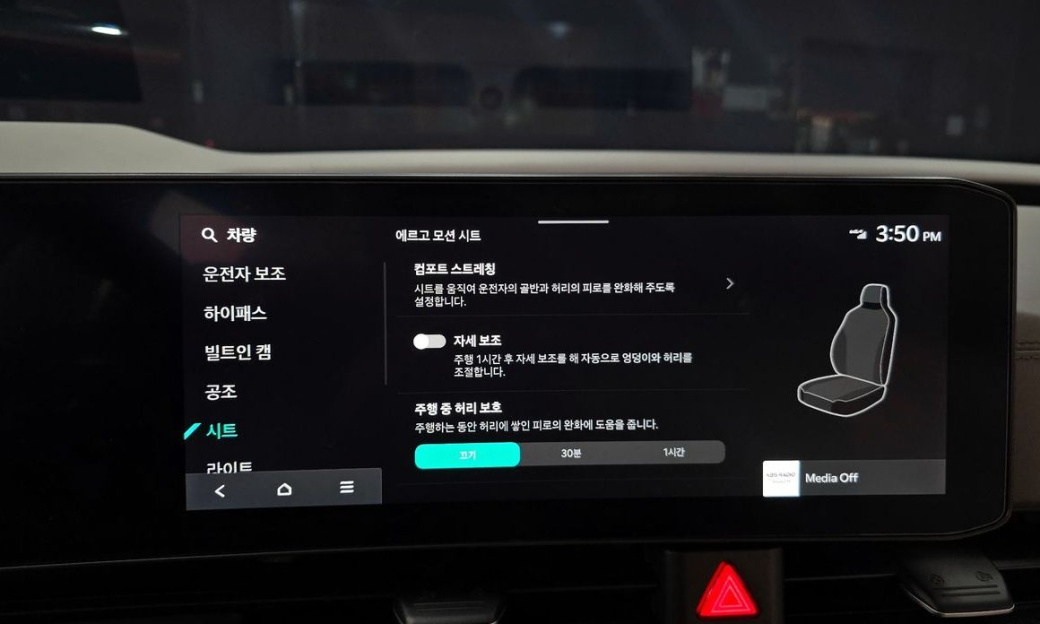 Kia Carnival 9-Seater Gravity, 2025