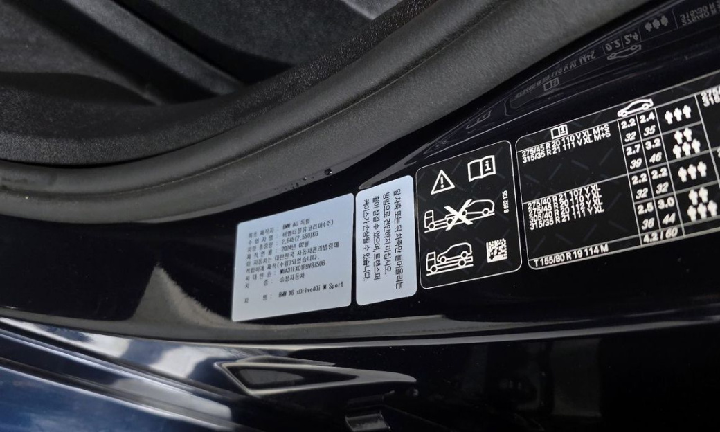 BMW X6 xDrive40i M Sport, 2024