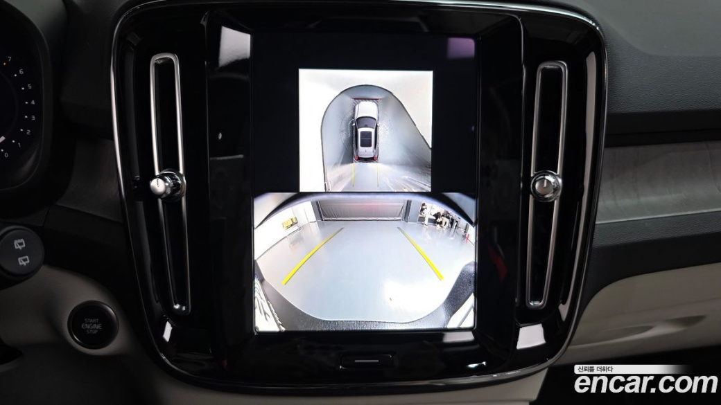 Volvo XC40 B4 Ultra Bright, 2026