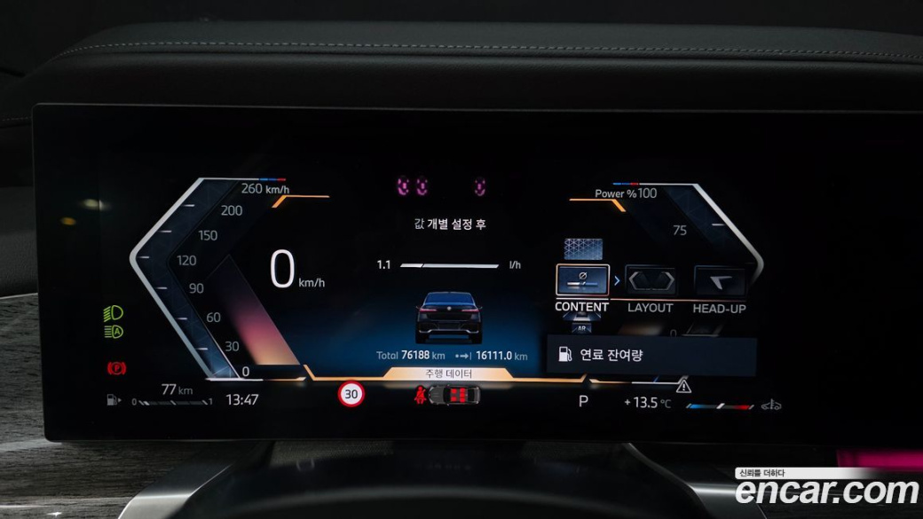 BMW 7-Series 740d xDrive M Sport, 2024