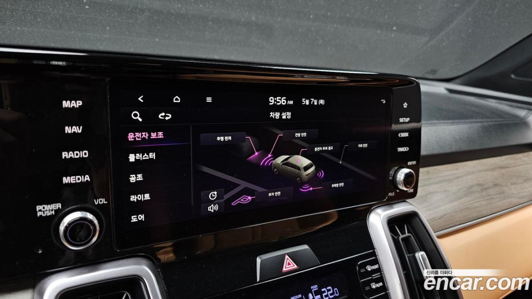 Kia Sorento Diesel 2.2 2WD, 2023