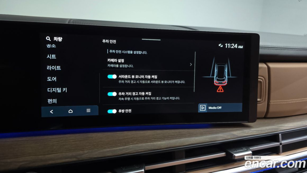 Hyundai Santafe Gasoline 2.5T 2WD, 2024