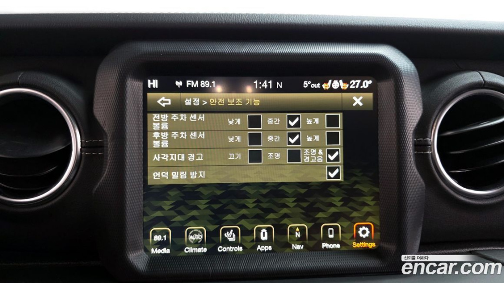 Jeep Wrangler 2.0 Overland 4Door, 2022