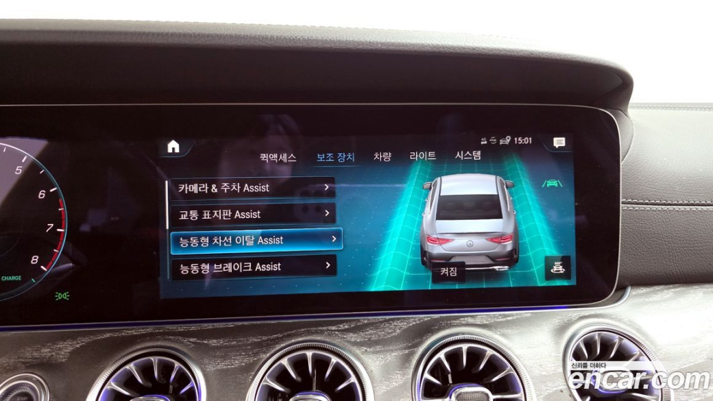 Mercedes-Benz CLS-Class CLS450 4MATIC, 2023