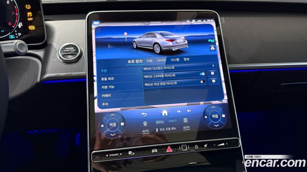 Mercedes-Benz S-Class S450L 4MATIC, 2025