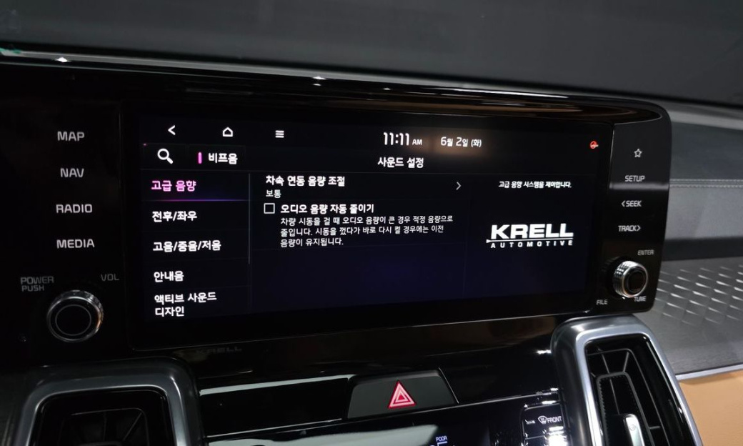 Kia Sorento Gasoline 2.5T 2WD, 2023