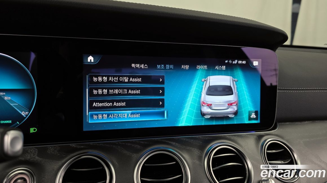Mercedes-Benz E-Class E250 Avantgarde, 2022