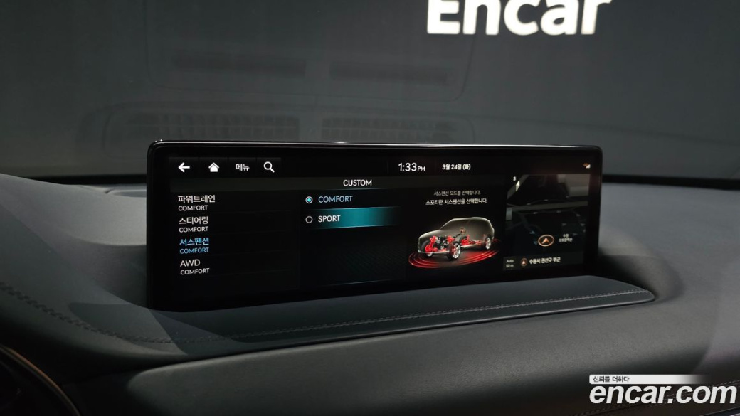 Genesis GV80 2.5T Gasoline AWD, 2023