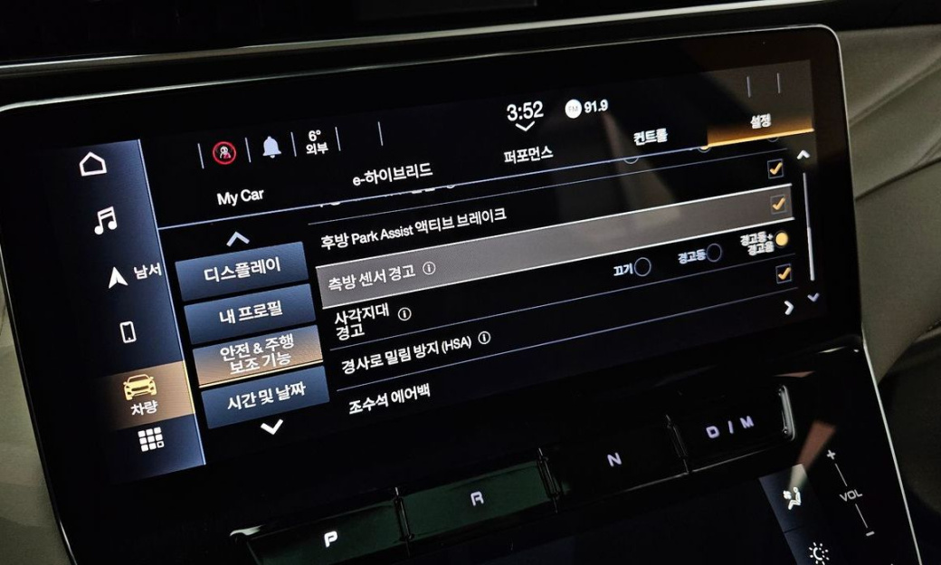 Maserati Grecale 2.0 AWD GT, 2023