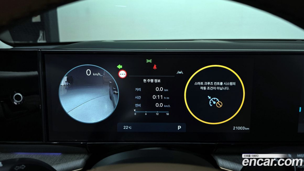 Hyundai Grandeur 2,5 Gasoline 2WD, 2025