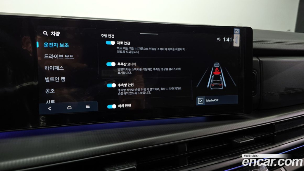 Hyundai Santafe Gasoline 2.5T 4WD, 2026