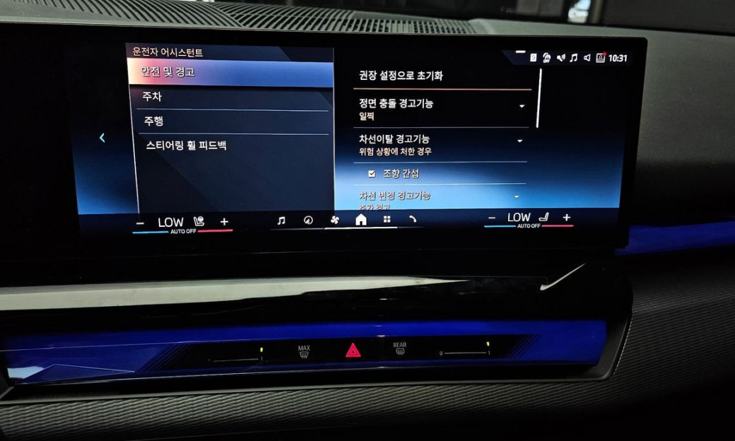 BMW 5-Series 520i M Sport, 2025