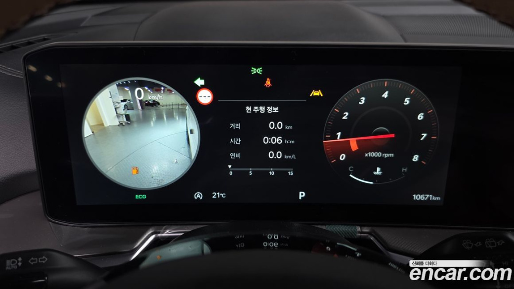 Kia Sorento Gasoline 2.5T 2WD, 2025
