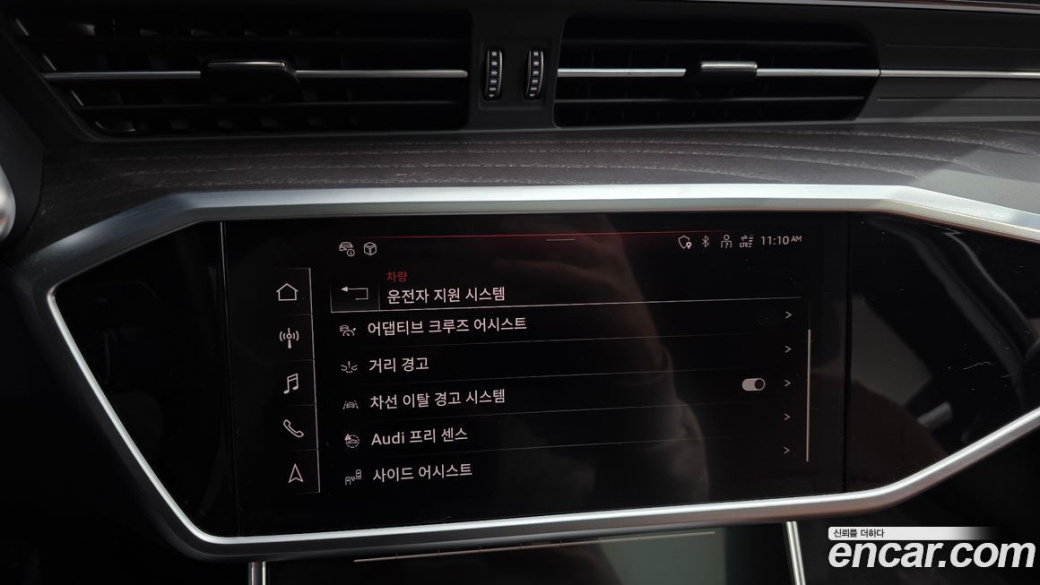 Audi A6 45 TFSI Premium, 2023