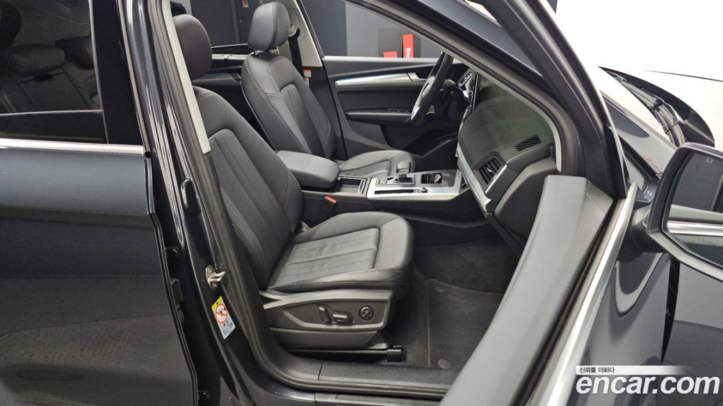 Audi Q5 45 TFSI Quattro, 2022