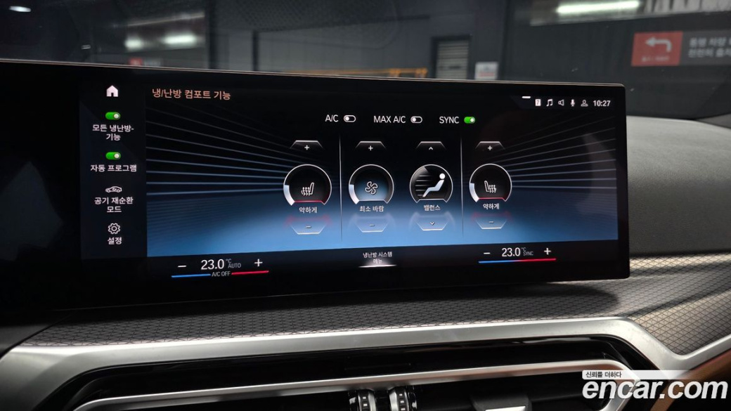 BMW 3-Series 320i M Sport, 2023