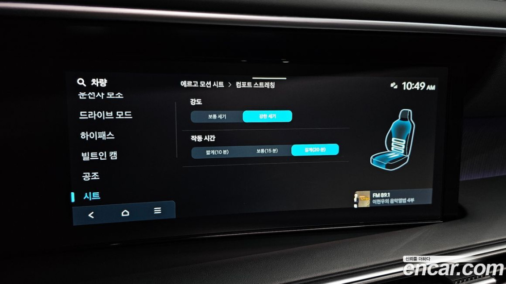 Hyundai Palisade Gasoline 2.5T 4WD 7-Seater, 2025