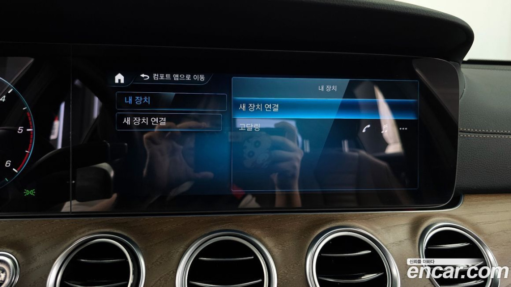 Mercedes-Benz E-Class E220d 4MATIC Exclusive, 2023