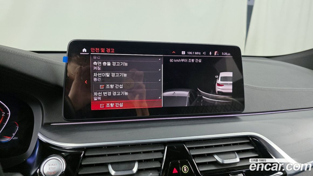 BMW Gran Turismo 620d xDrive M Sport, 2022