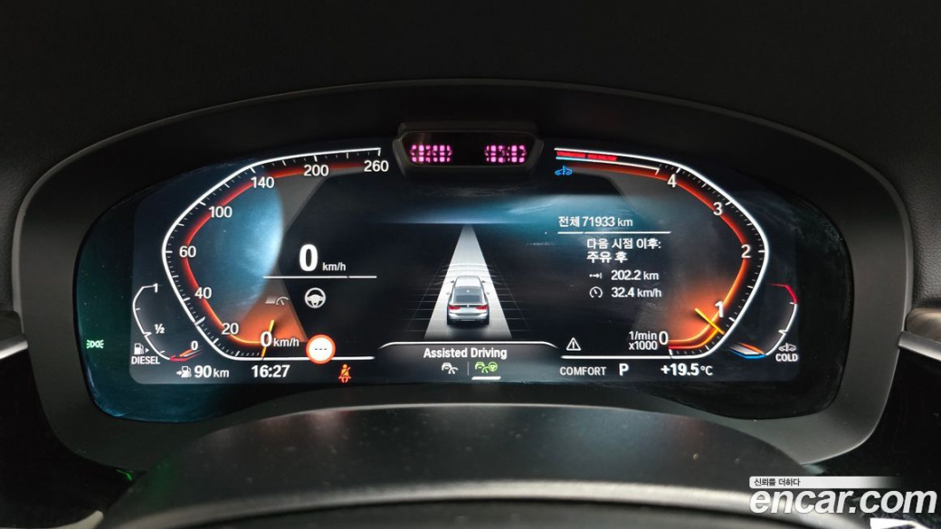 BMW Gran Turismo 620d Luxury, 2023