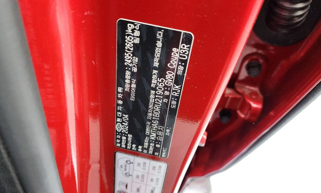 Genesis GV80 2.5T Gasoline AWD, 2024