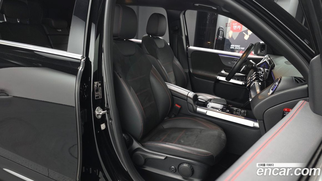 Mercedes-Benz GLB-Class GLB250 4MATIC, 2022