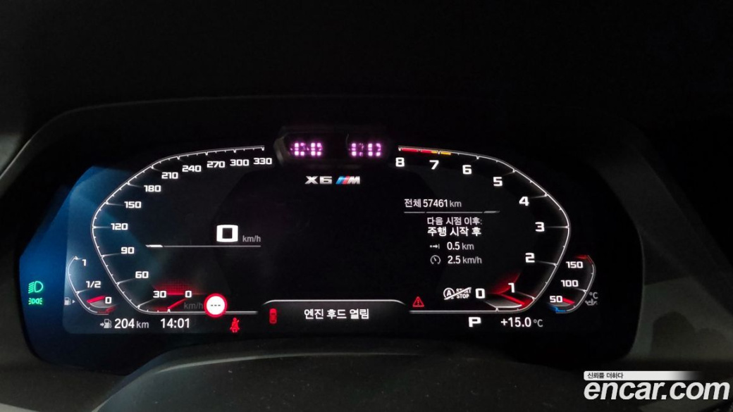 BMW X6M 4.4 Competition, 2022