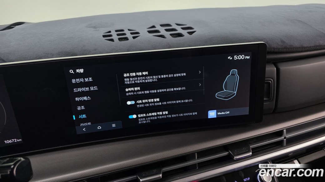 Hyundai Santafe Gasoline 2.5T 2WD, 2025