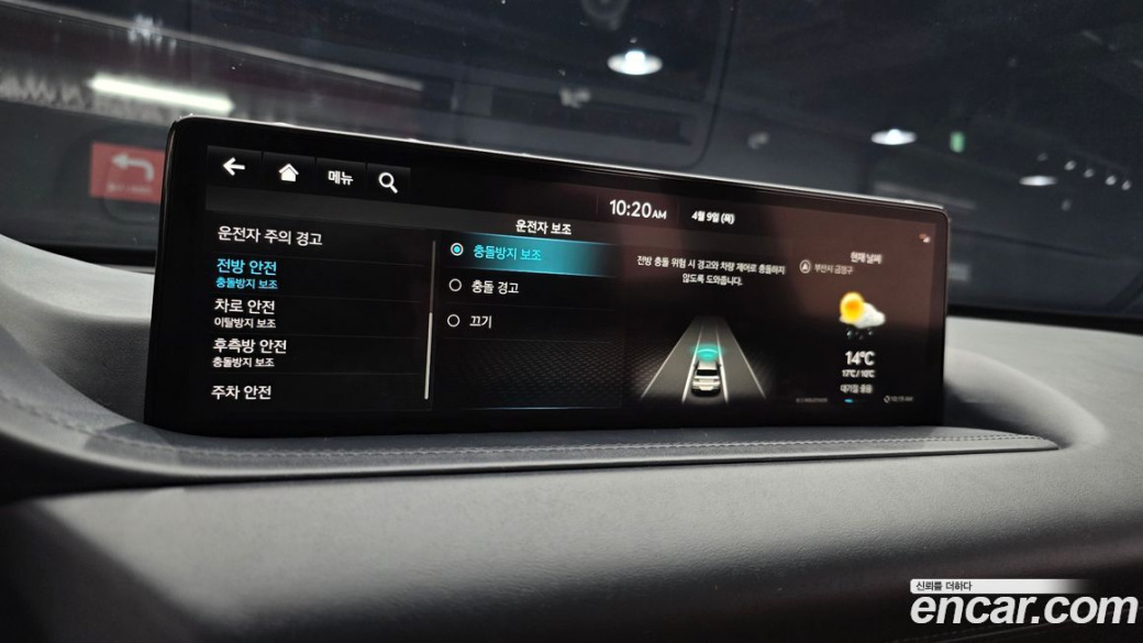 Genesis GV80 2.5T Gasoline AWD, 2022