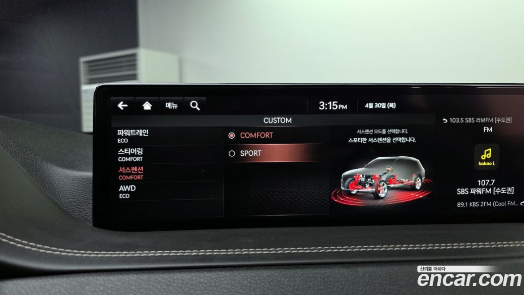 Genesis GV80 3.0 Diesel AWD, 2021