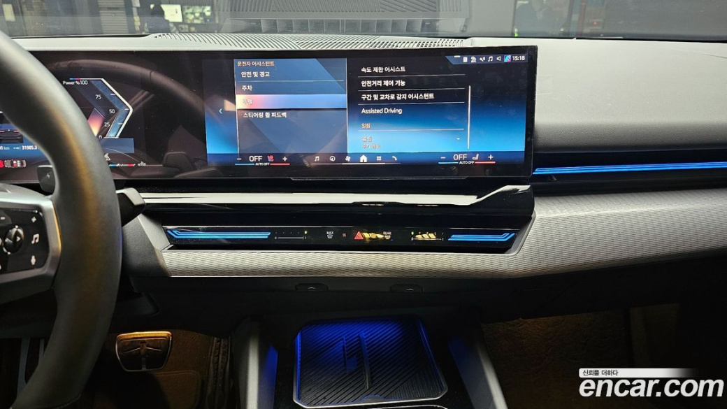 BMW 5-Series 520i, 2024
