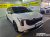 Kia Carnival 9-Seater Signature, 2024
